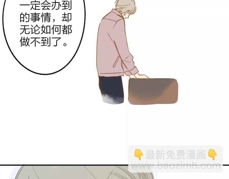 第109话  互相依靠(1/2)-第119话