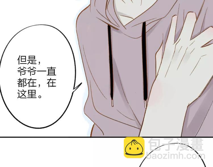 第109话  互相依靠(1/2)-第119话