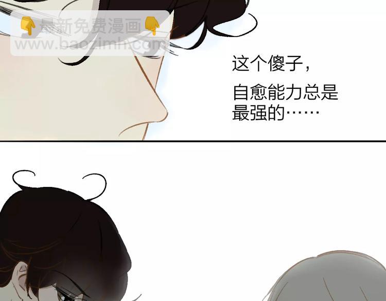 第109话  互相依靠(1/2)-第119话