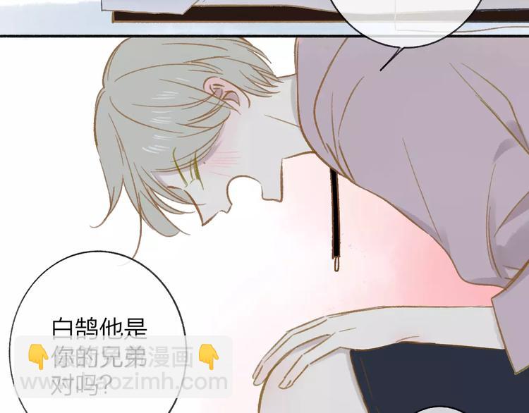 第109话  互相依靠(1/2)-第119话