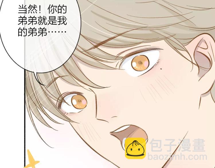 第109话  互相依靠(1/2)-第119话