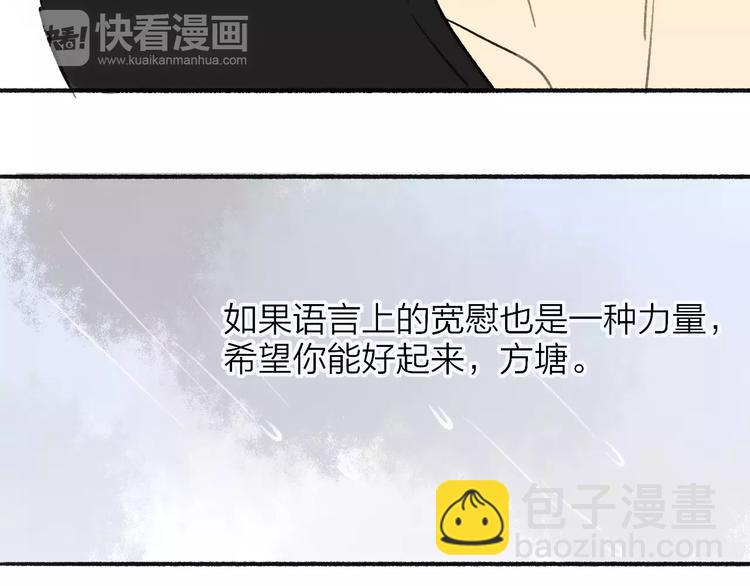 第109话  互相依靠(1/2)-第119话