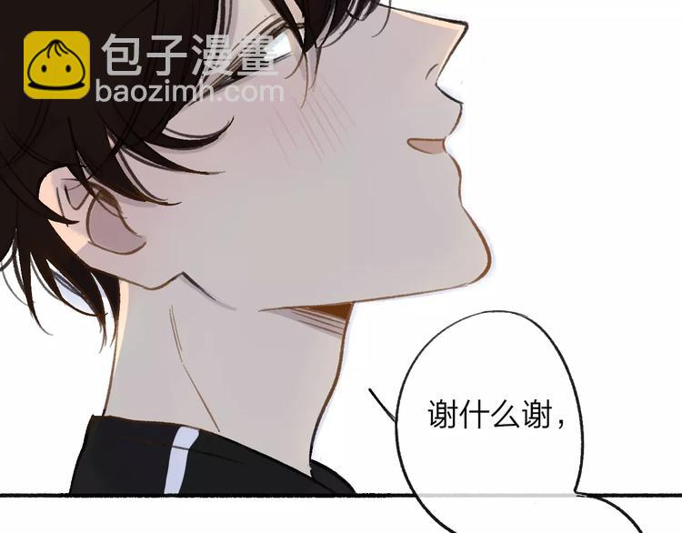 第109话  互相依靠(1/2)-第119话