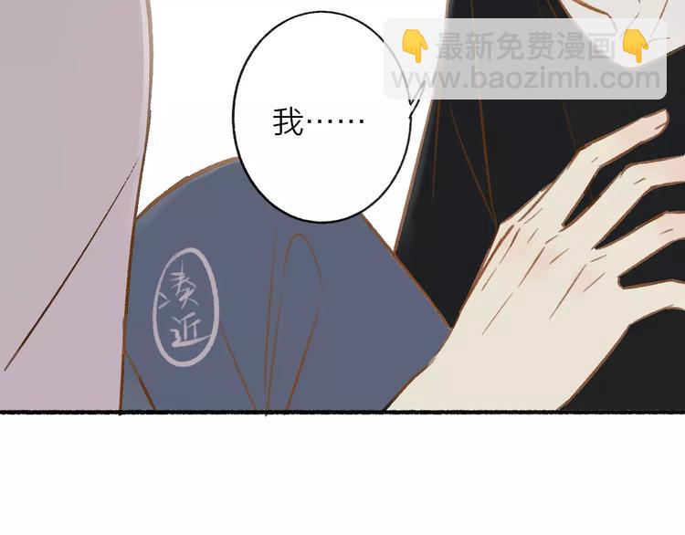第109话  互相依靠(1/2)-第119话
