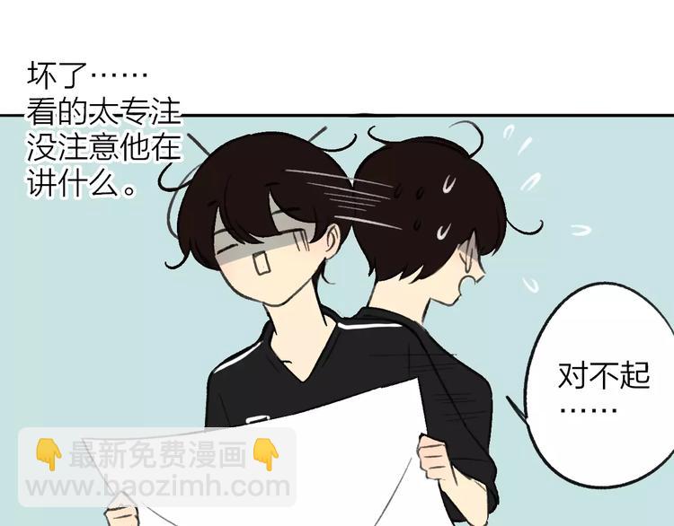 第109话  互相依靠(1/2)-第119话