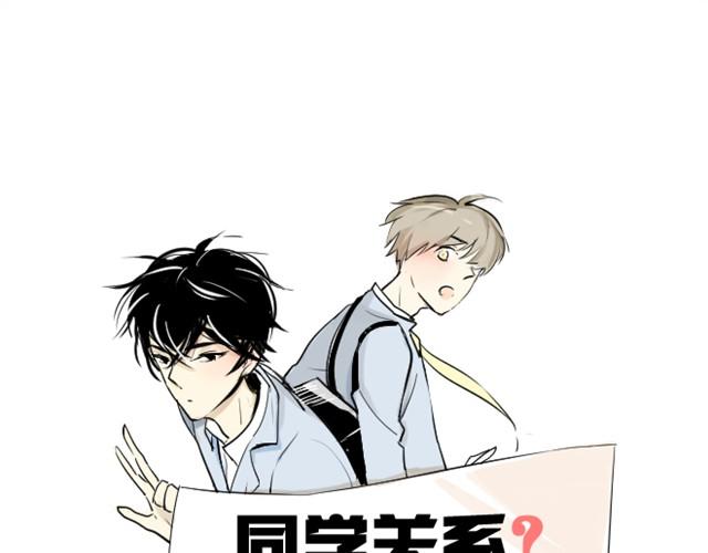 第13话上 我背你啊-第13话