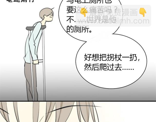 第13话上 我背你啊-第13话