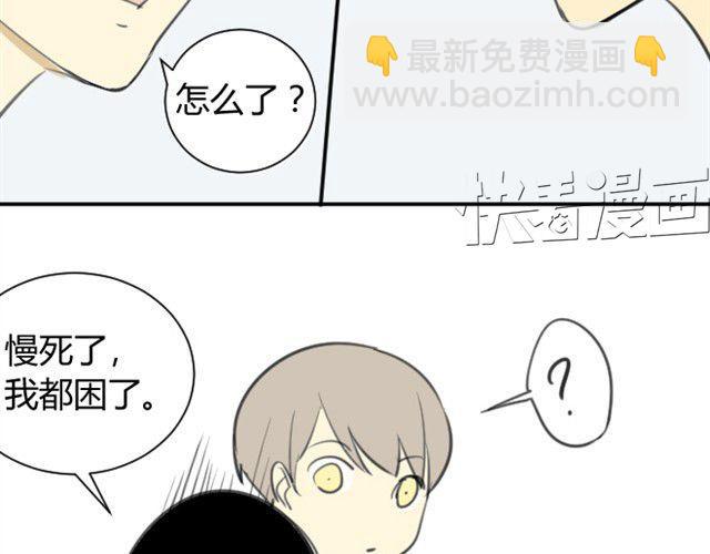 第13话上 我背你啊-第13话