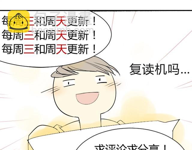 第13话上 我背你啊-第13话