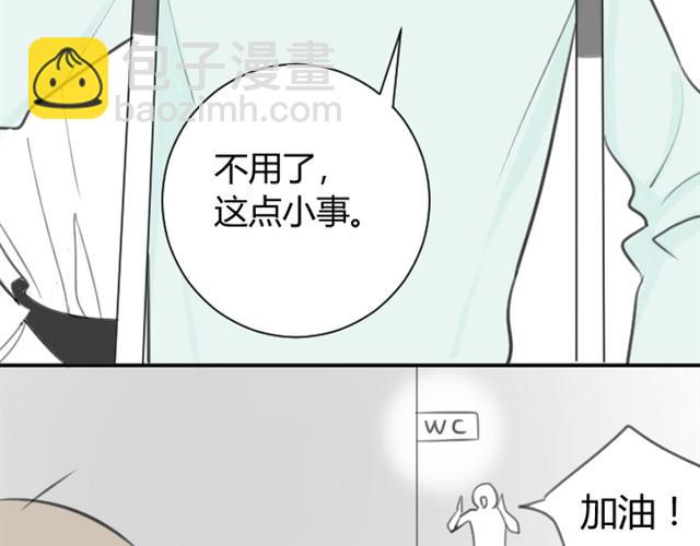 第13话上 我背你啊-第13话