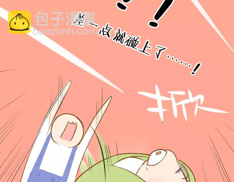 番外7  虐与被虐的日常(1/2)-第121话