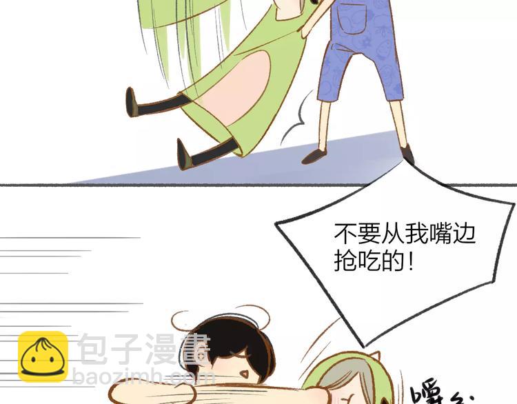 番外7  虐与被虐的日常(1/2)-第121话