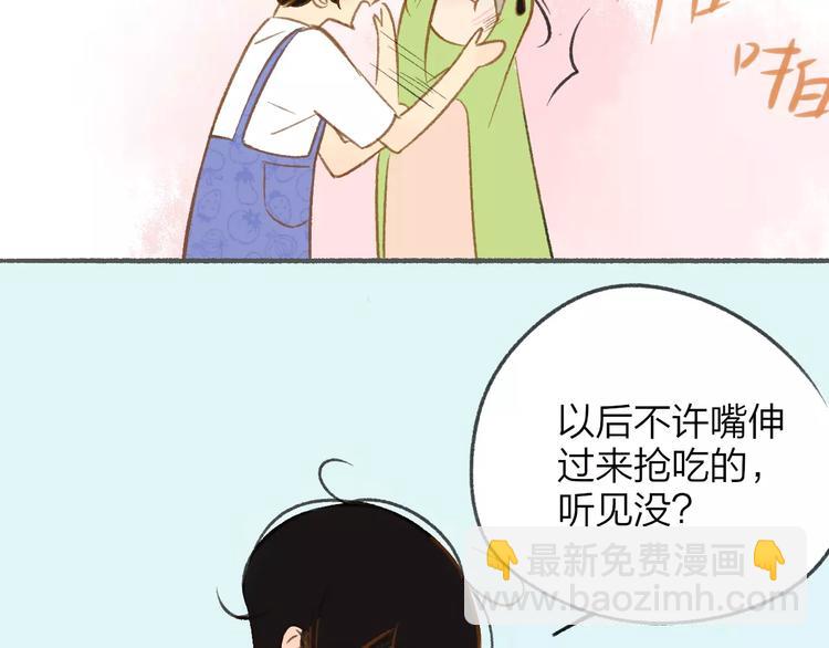 番外7  虐与被虐的日常(1/2)-第121话