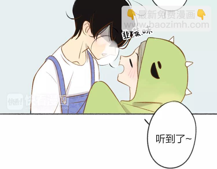 番外7  虐与被虐的日常(1/2)-第121话