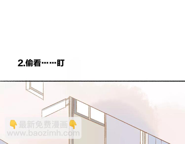 番外7  虐与被虐的日常(1/2)-第121话