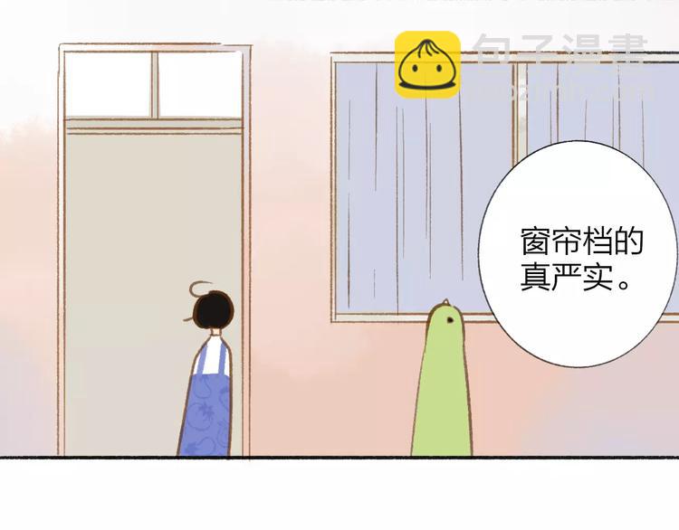 番外7  虐与被虐的日常(1/2)-第121话
