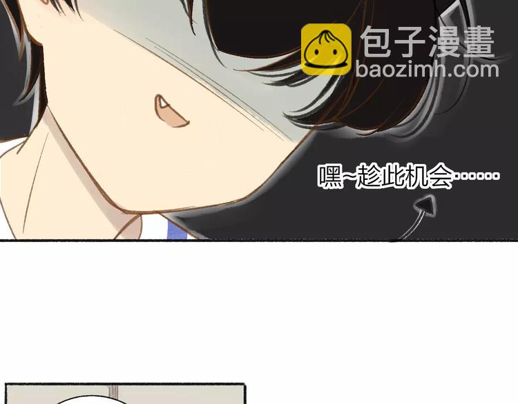 番外7  虐与被虐的日常(1/2)-第121话