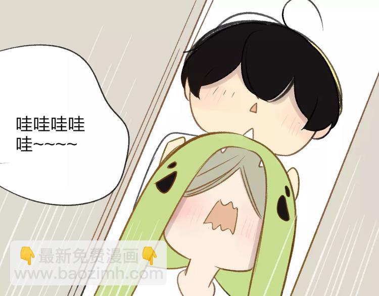 番外7  虐与被虐的日常(1/2)-第121话