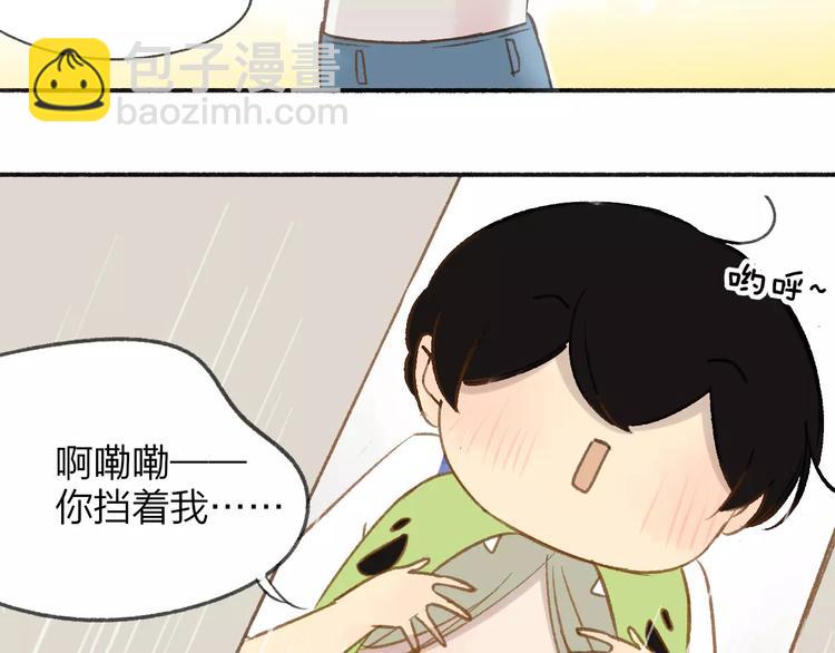 番外7  虐与被虐的日常(1/2)-第121话
