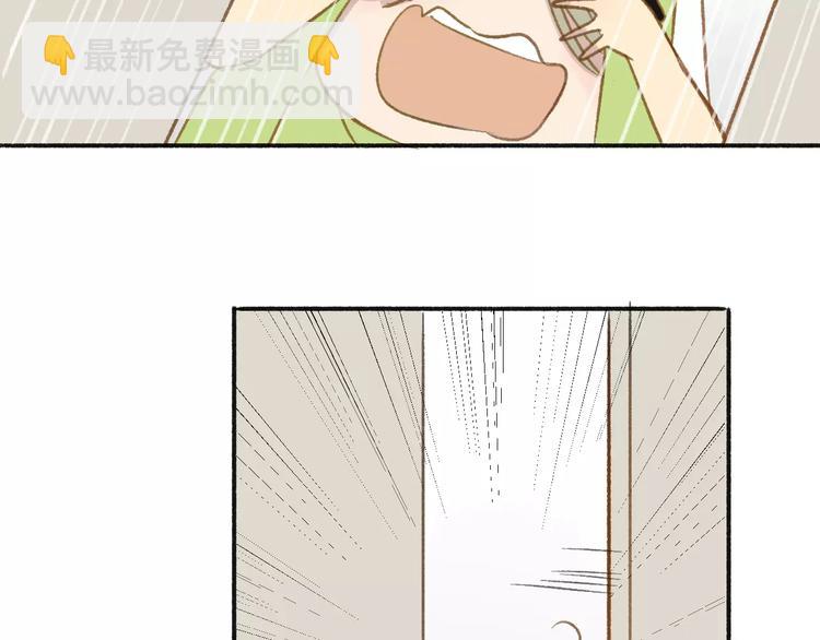 番外7  虐与被虐的日常(1/2)-第121话