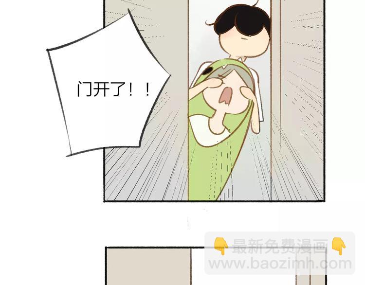 番外7  虐与被虐的日常(1/2)-第121话