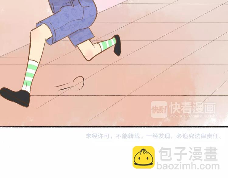 番外7  虐与被虐的日常(1/2)-第121话