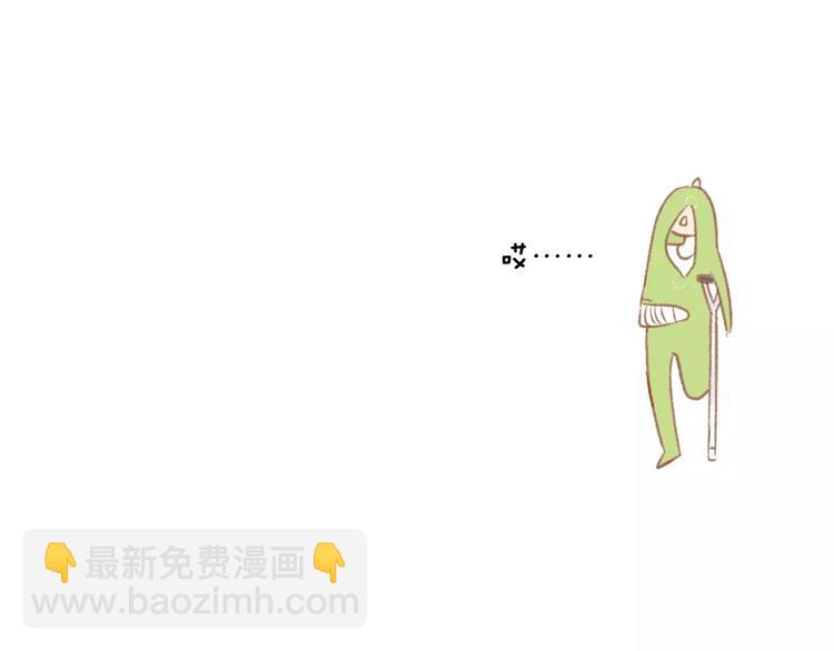 番外7  虐与被虐的日常(1/2)-第121话