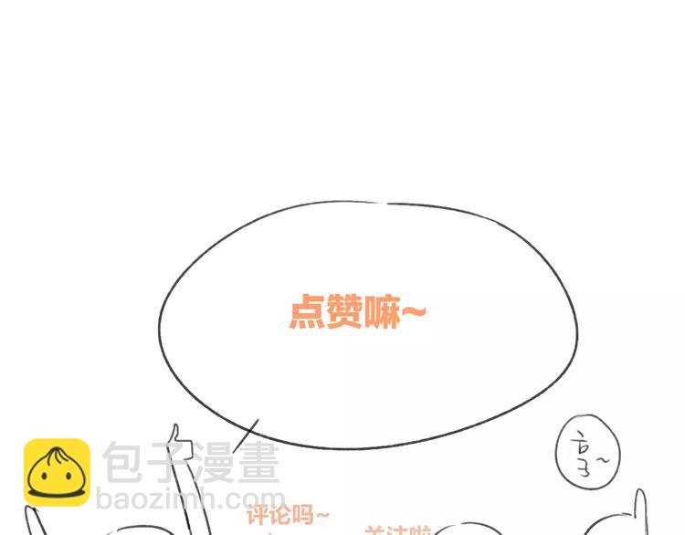 番外7  虐与被虐的日常(1/2)-第121话