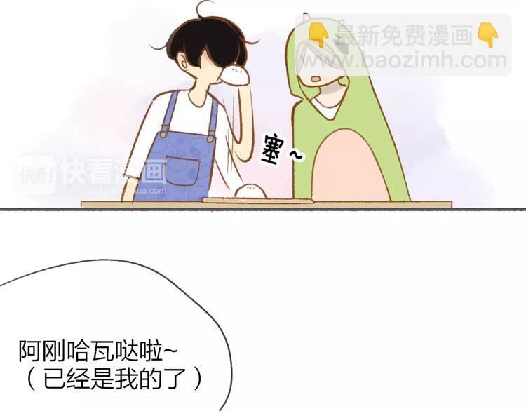 番外7  虐与被虐的日常(1/2)-第121话