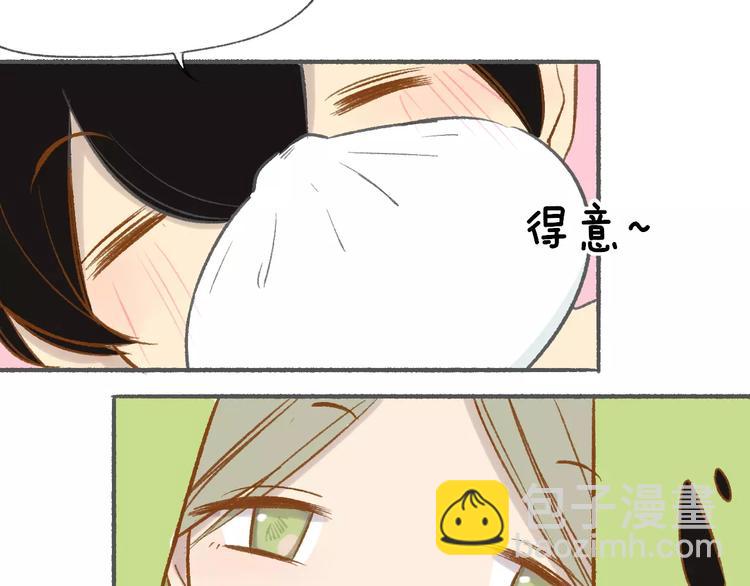 番外7  虐与被虐的日常(1/2)-第121话
