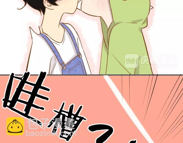番外7  虐与被虐的日常(1/2)-第121话