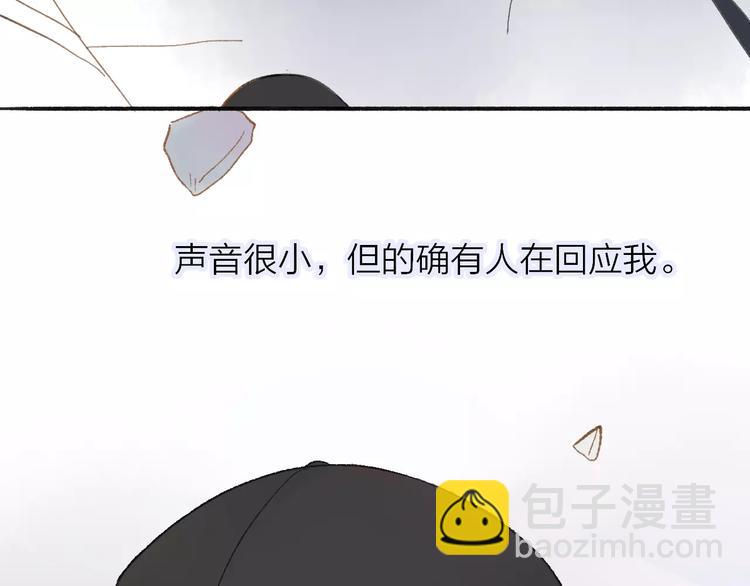 第112话  你今天很不一样(1/3)-第123话
