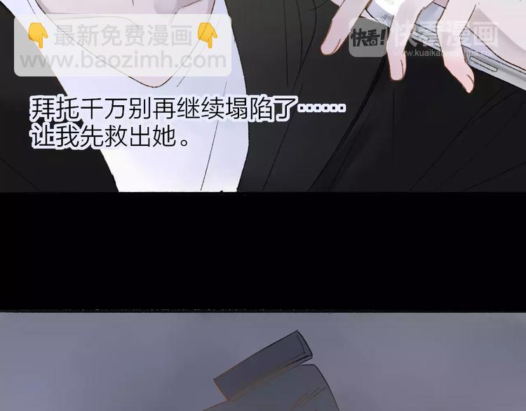 第112话  你今天很不一样(1/3)-第123话