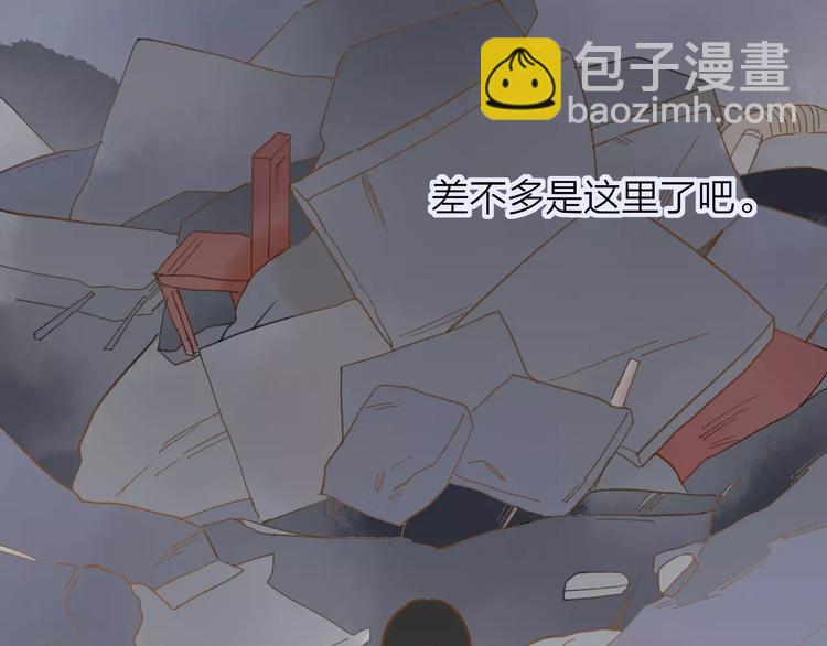 第112话  你今天很不一样(1/3)-第123话
