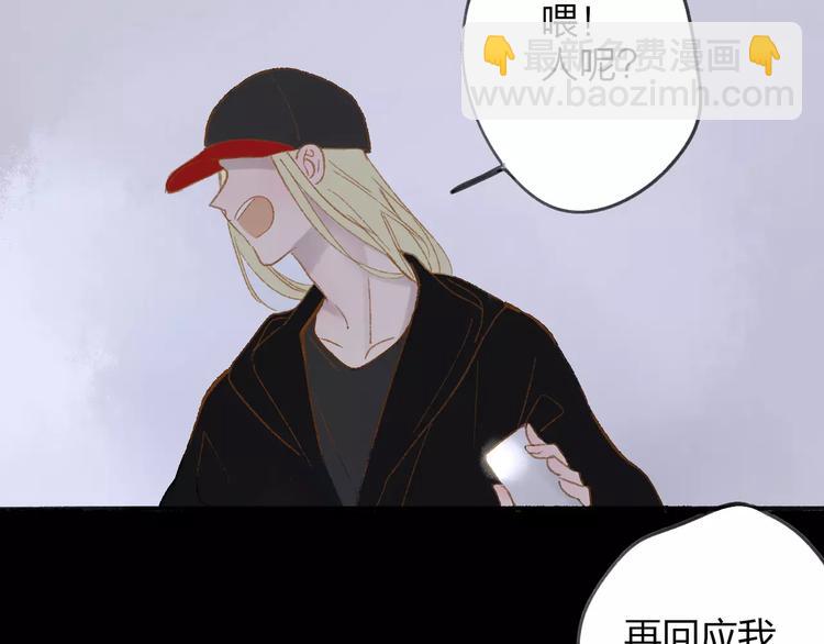 第112话  你今天很不一样(1/3)-第123话