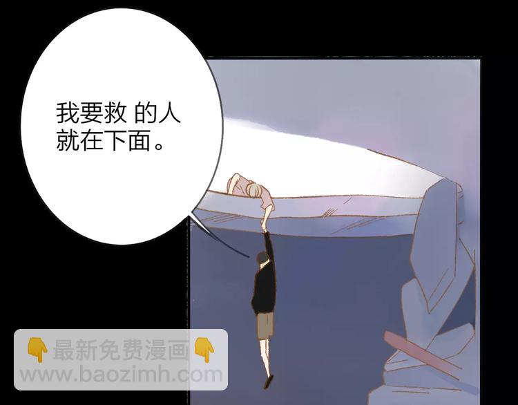 第112话  你今天很不一样(1/3)-第123话
