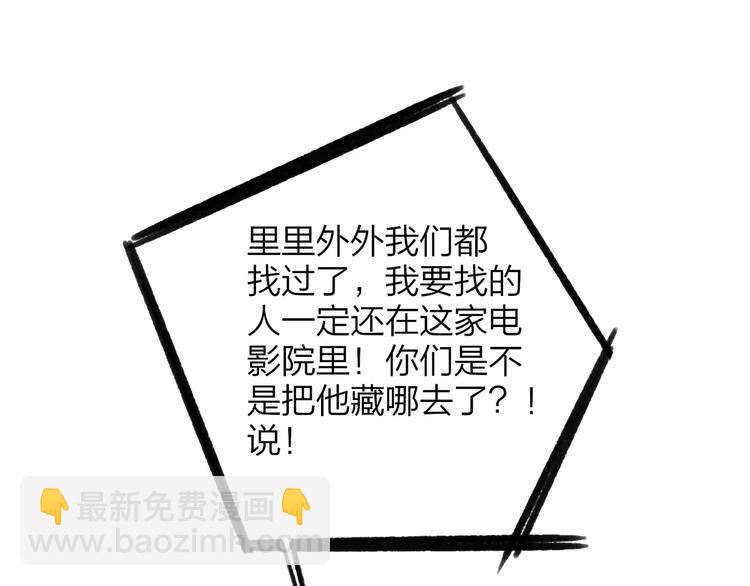 第112话  你今天很不一样(1/3)-第123话