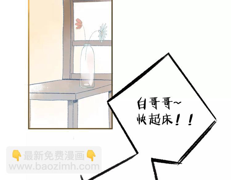 第114话（上）一个很长的梦-第125话