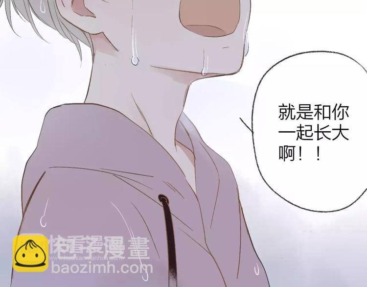 第114话（上）一个很长的梦-第125话