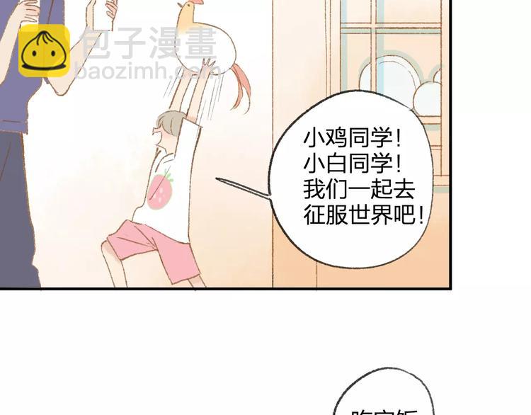 第114话（上）一个很长的梦-第125话