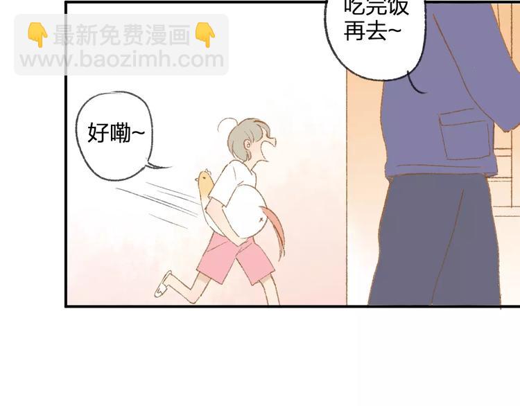 第114话（上）一个很长的梦-第125话