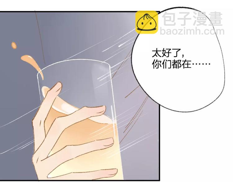 第114话（上）一个很长的梦-第125话