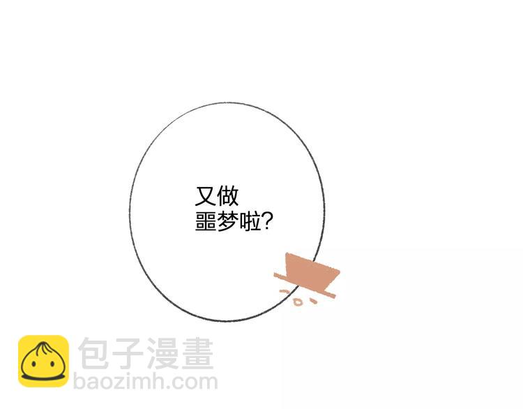 第114话（上）一个很长的梦-第125话