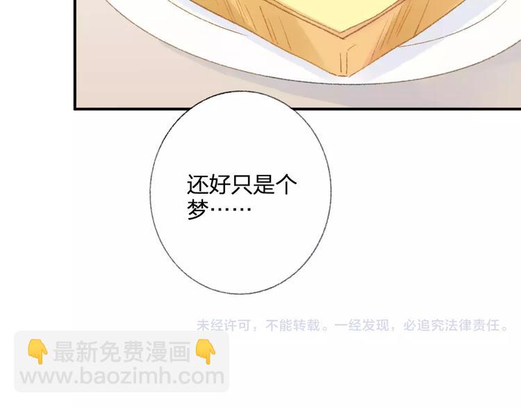 第114话（上）一个很长的梦-第125话