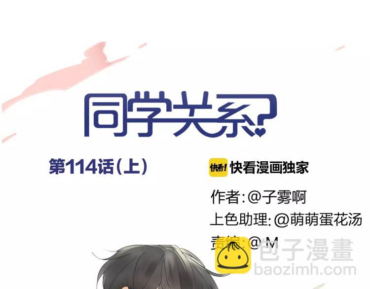 第114话（上）一个很长的梦-第125话
