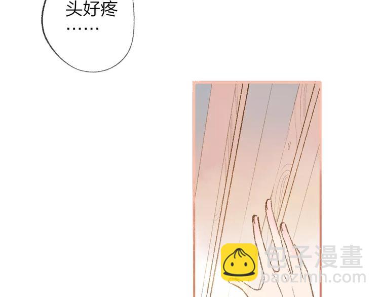 第114话（上）一个很长的梦-第125话