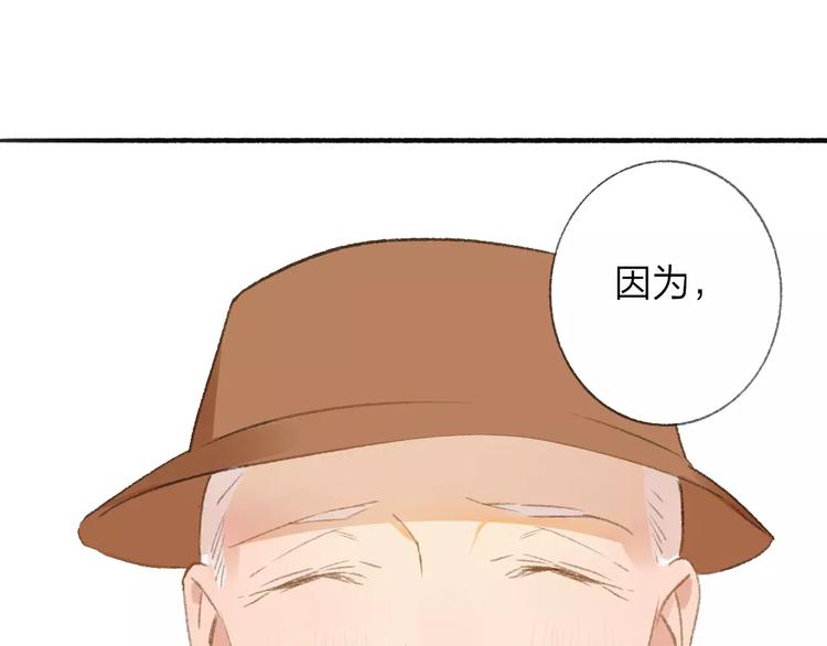 第115话  给你时间(1/2)-第127话