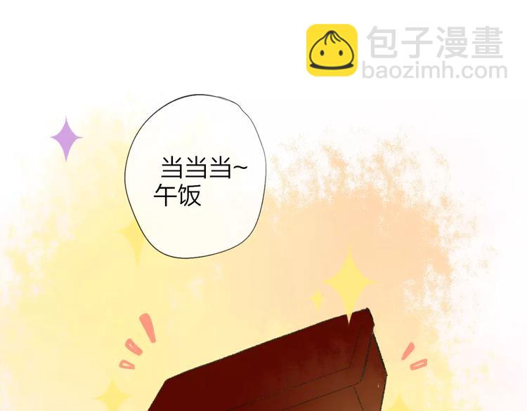 第115话  给你时间(1/2)-第127话
