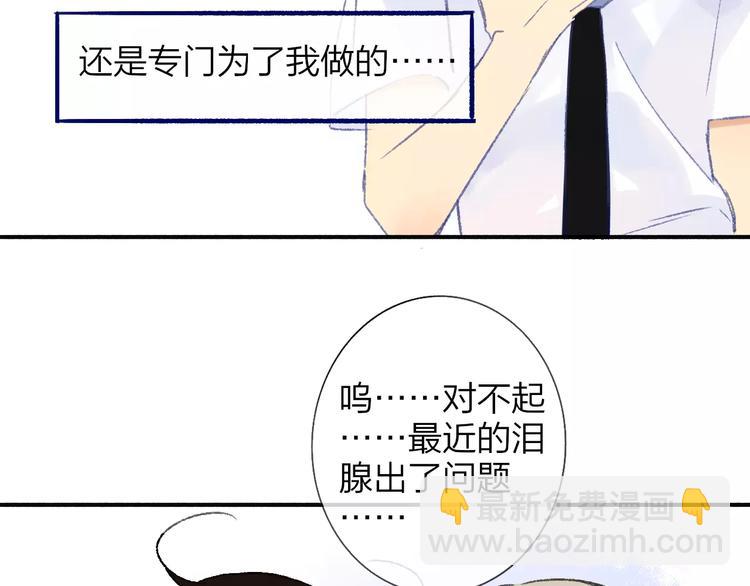 第115话  给你时间(1/2)-第127话