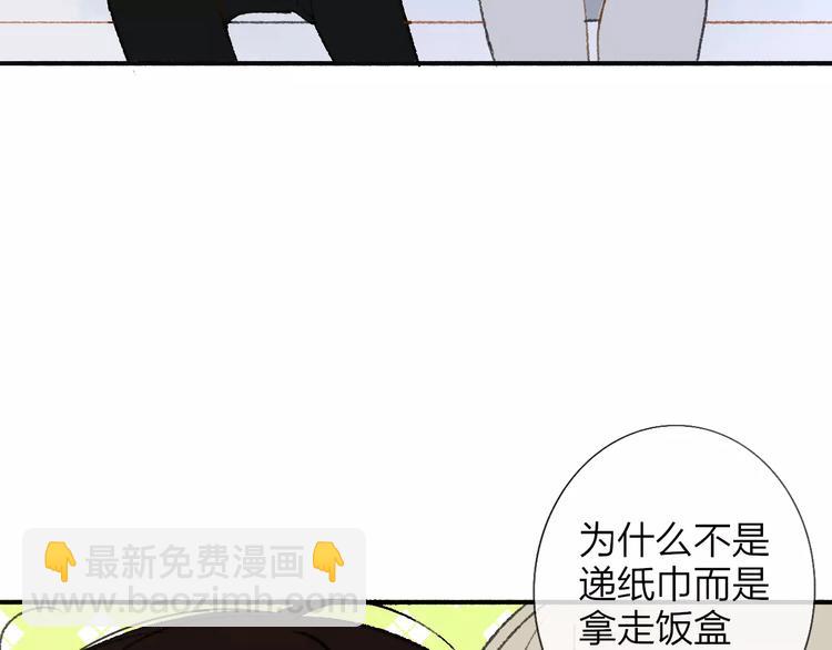 第115话  给你时间(1/2)-第127话